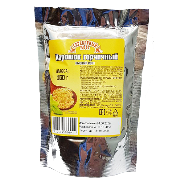 photo_5307726224145111753_y